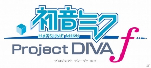 「NEXT HATSUNE MIKU Project DIVA（仮称）」PS Vita版の正式タイトルが「初音ミク -Project DIVA- f」に決定！予約特典の「デザイン保護フィルム」のデザインも公開の画像1