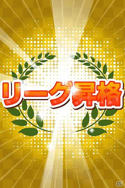 Mobage「戦国ガールズナイン」5月24日より配信開始―有名武将をイメージした美少女とともに日本一の野球部を目指そうの画像23
