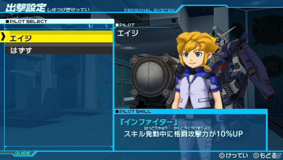PSP「機動戦士ガンダムAGE ユニバースアクセル／コズミックドライブ」発売日が8月9日に決定！最大3人での通信プレイが楽しめる「クロスプレイミッション」モードを紹介の画像10