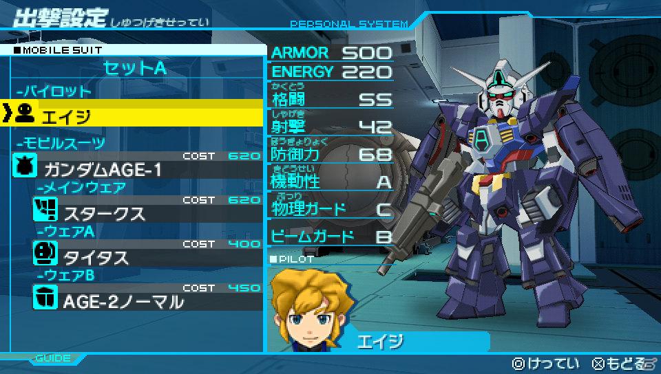 PSP「機動戦士ガンダムAGE ユニバースアクセル／コズミックドライブ」発売日が8月9日に決定！最大3人での通信プレイが楽しめる「クロスプレイミッション」モードを紹介の画像11