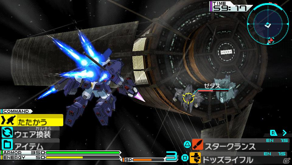 Psp 機動戦士ガンダムage ユニバースアクセル コズミックドライブ 発売日が8月9日に決定 最大3人での通信プレイが楽しめる クロスプレイミッション モードを紹介 ゲーム情報サイト Gamer