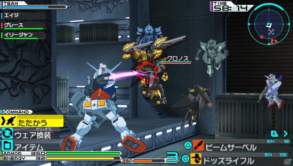PSP「機動戦士ガンダムAGE ユニバースアクセル／コズミックドライブ」発売日が8月9日に決定！最大3人での通信プレイが楽しめる「クロスプレイミッション」モードを紹介の画像4