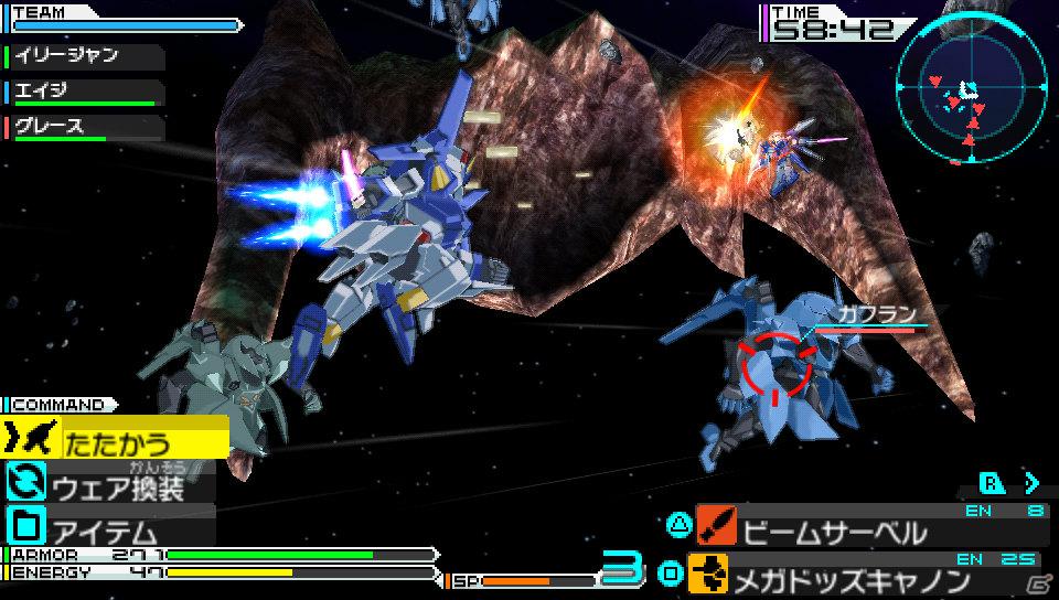 PSP「機動戦士ガンダムAGE ユニバースアクセル／コズミックドライブ」発売日が8月9日に決定！最大3人での通信プレイが楽しめる「クロスプレイミッション」モードを紹介の画像6