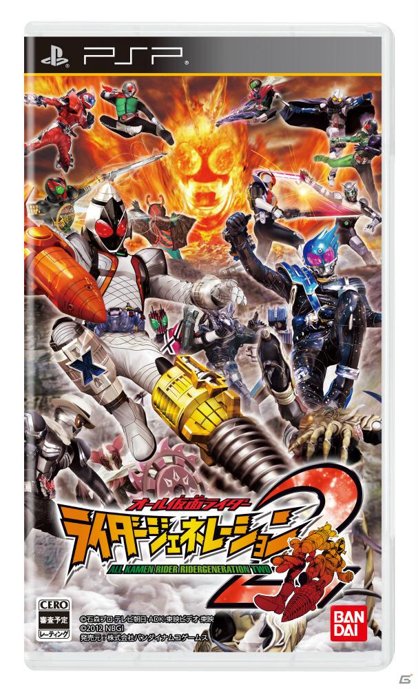 PSP/DS「オール仮面ライダー ライダージェネレーション2」フォーゼのアストロスイッチ＆敵ライダーを紹介！メテオやブレイドなど参戦ライダー情報も公開の画像2
