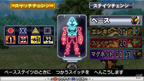 PSP/DS「オール仮面ライダー ライダージェネレーション2」フォーゼのアストロスイッチ＆敵ライダーを紹介！メテオやブレイドなど参戦ライダー情報も公開の画像4