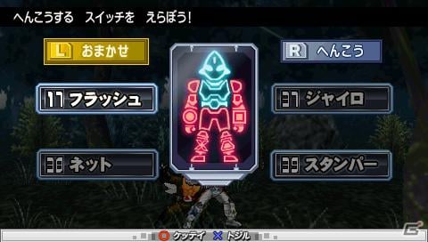 Psp Ds オール仮面ライダー ライダージェネレーション2 フォーゼのアストロスイッチ 敵ライダーを紹介 メテオやブレイドなど参戦ライダー情報も公開 ゲーム情報サイト Gamer