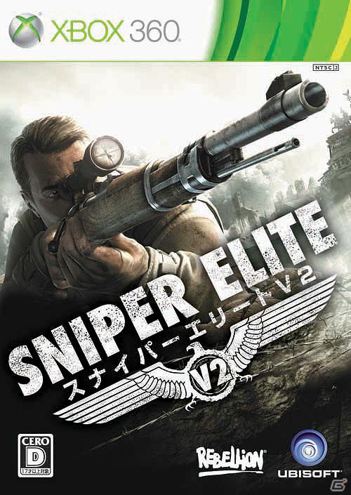 狙撃手となり戦場を生き抜け―PS3/Xbox 360「スナイパー エリートV2」8月9日に日本発売決定！の画像3