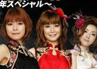 「麻雀格闘倶楽部 u.v.～絆の章～」5月28日より4日連続生放送番組「プロ雀士全員集合！！」を配信―プロ雀士新衣装撮影の様子などもお届け