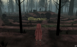 PC「The Path 日本語版」Steamでのダウンロード販売がスタート―森を探索して物語を追う、不思議なホラーアドベンチャーの画像14