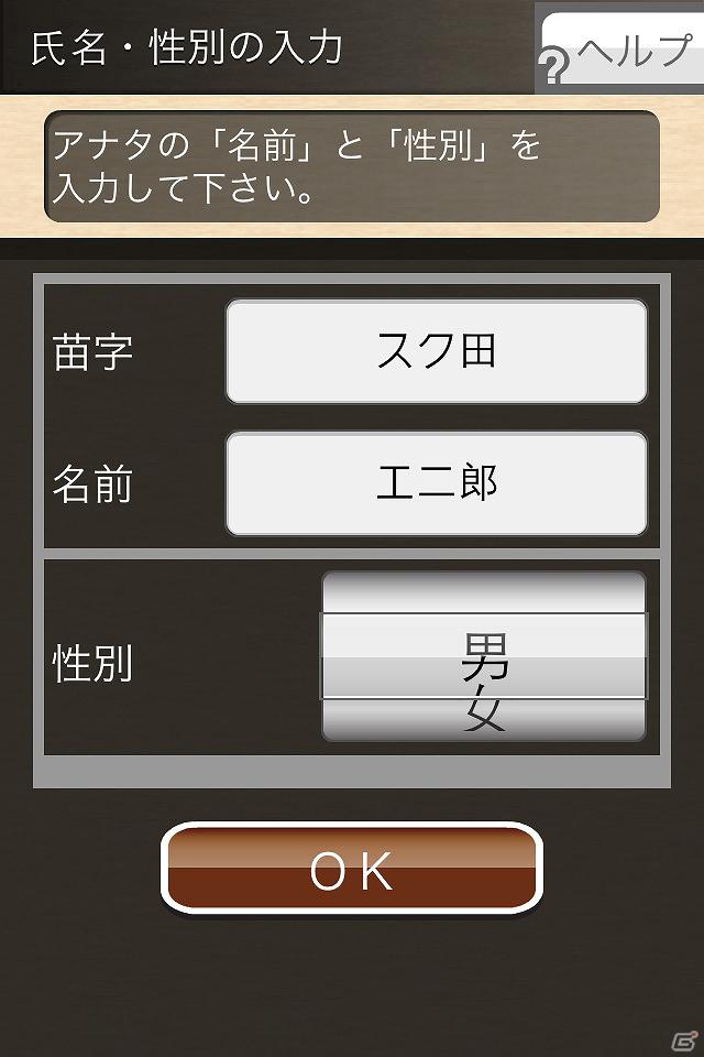 アナタ自身が物語の登場人物になれる新感覚の電子ゲームブック「アナタ図書館」が「SQUARE ENIX MARKET」にて本日より配信開始の画像3