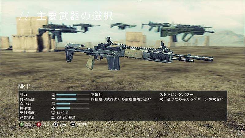 PS3/Xbox 360「ゴーストリコン フューチャーソルジャー」日本語版では海外版アンロックアイテムが購入時からすべて使用可能！の画像1