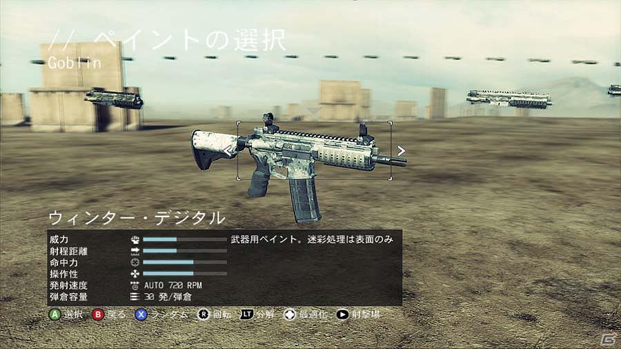 PS3/Xbox 360「ゴーストリコン フューチャーソルジャー」日本語版では海外版アンロックアイテムが購入時からすべて使用可能！の画像3
