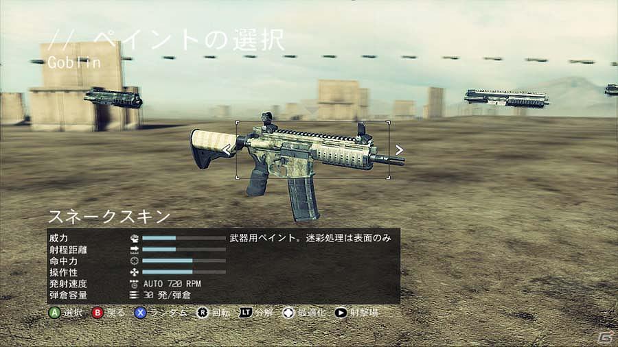PS3/Xbox 360「ゴーストリコン フューチャーソルジャー」日本語版では海外版アンロックアイテムが購入時からすべて使用可能！の画像4