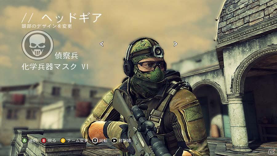 PS3/Xbox 360「ゴーストリコン フューチャーソルジャー」日本語版では海外版アンロックアイテムが購入時からすべて使用可能！の画像7
