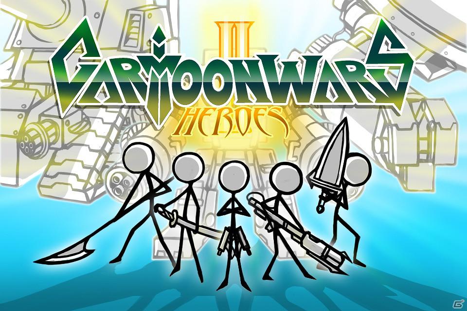 魔物の王から国を守ろう！Android「カートゥーンウォーズ2」GooglePlayにて5月25日より配信開始の画像1