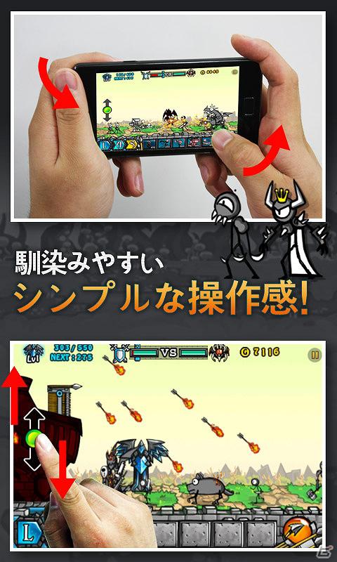 魔物の王から国を守ろう！Android「カートゥーンウォーズ2」GooglePlayにて5月25日より配信開始の画像4