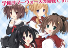 PSP「この部室は帰宅しない部が占拠しました。 ぽーたぶる」公式サイトがオープン！ティザーPVなどが公開