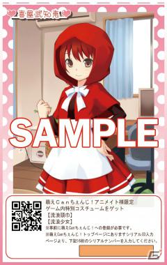 OVA「萌えCanちぇんじ！～ゼロストーリー～」が本日5月25日発売！秋葉原メイド喫茶＆メイリッシュタイアップイベント第二弾開催の画像21