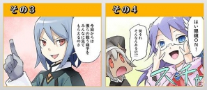 PSP「新・剣と魔法と学園モノ。 刻の学園」ドワーフ＆クラッズを紹介！さらに依頼システムの流れもチェックの画像3