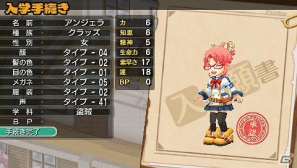PSP「新・剣と魔法と学園モノ。 刻の学園」ドワーフ＆クラッズを紹介！さらに依頼システムの流れもチェックの画像8