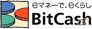 GREE×BitCash、ハッピーウィークキャンペーン第2弾を5月25日より開催の画像2
