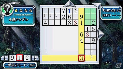 PSP「ファイ・ブレイン ～絆のパズル」ストーリーモードstage5＆stage6に登場する3種類のパズルが公開の画像6