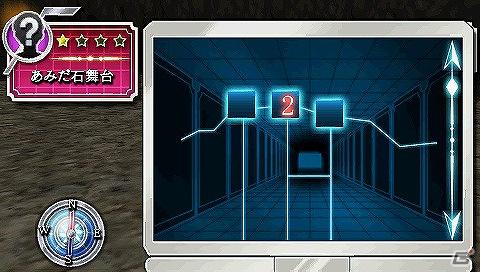 PSP「ファイ・ブレイン ～絆のパズル」ストーリーモードstage5＆stage6に登場する3種類のパズルが公開の画像9
