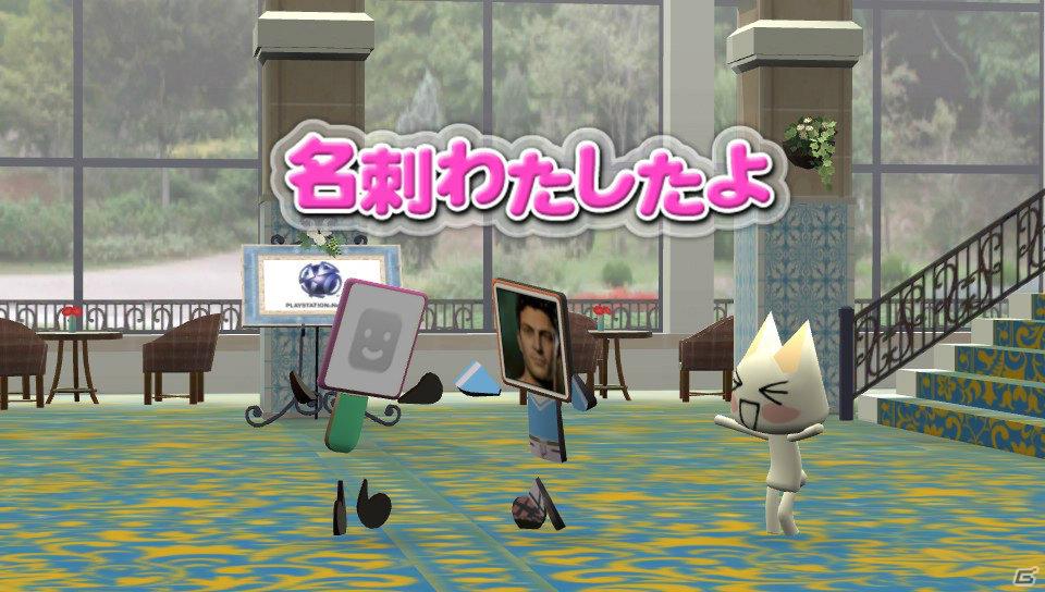 「PlayStation Vita× NTTドコモ コラボ祭！」第2弾「みんなといっしょ」スペシャルダウンロードコンテンツ「ドコモダケ名刺」が期間限定で配信開始の画像4