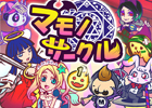 かわいいマモノを手に入れよう！「マモノサークル」がフィーチャーフォン版Mobageで配信開始