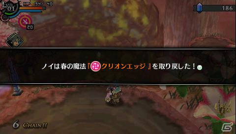 PSP「那由多の軌跡」ゲームの内容を凝縮した“完全本番”デモムービーを公開！眠れる少女「クレハ」など3人のキャラクターやナユタ＆ノイの特殊アクションも紹介の画像7