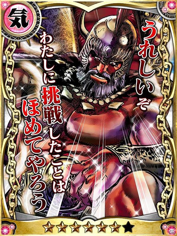 GREE「北斗の拳II 百万の覇王乱舞」会員数30万人を突破の画像2
