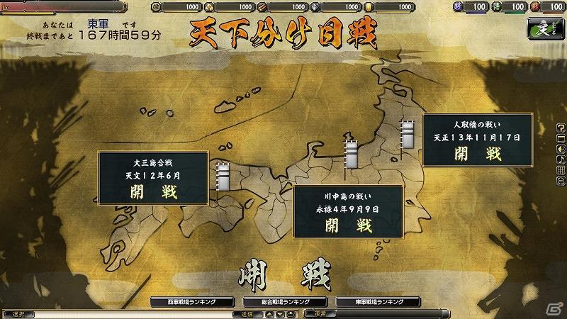 「鬼武者Soul」公式サイト更新！茨城県の武将「佐竹義重」などの武将＆天下分け目の合戦イメージPV公開！メディア先行公開武将「大内義隆」もの画像7