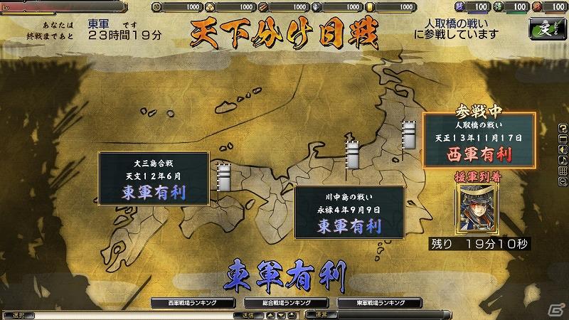 「鬼武者Soul」公式サイト更新！茨城県の武将「佐竹義重」などの武将＆天下分け目の合戦イメージPV公開！メディア先行公開武将「大内義隆」もの画像8