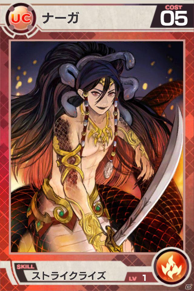 iPhone「LORD OF KNIGHTS」強力な水属性カードを含むカード5種が新たに追加！「ロトゴールド」にて最新R以上のカード出現率が大幅アップの画像5