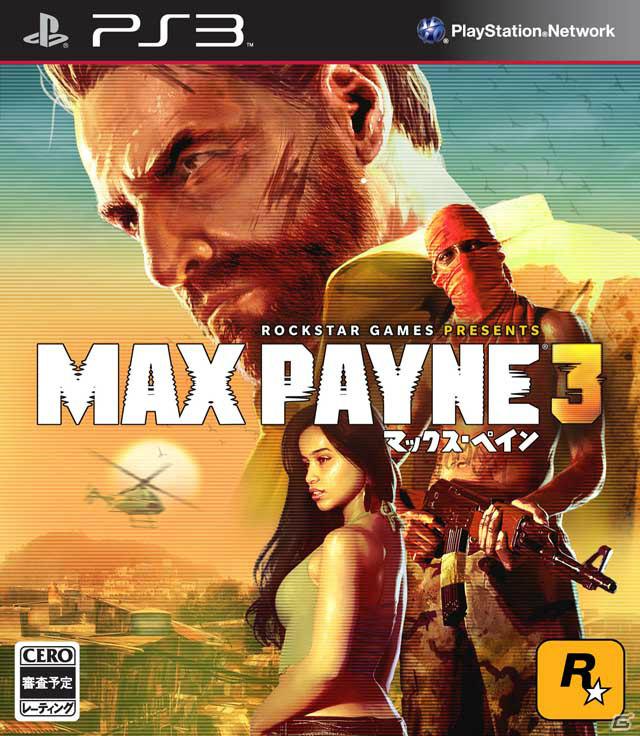 PS3/Xbox 360「マックス・ペイン3」マックスの苦悩が描かれたストーリー＆重要人物「ファビアナ・ブランコ」を紹介の画像1
