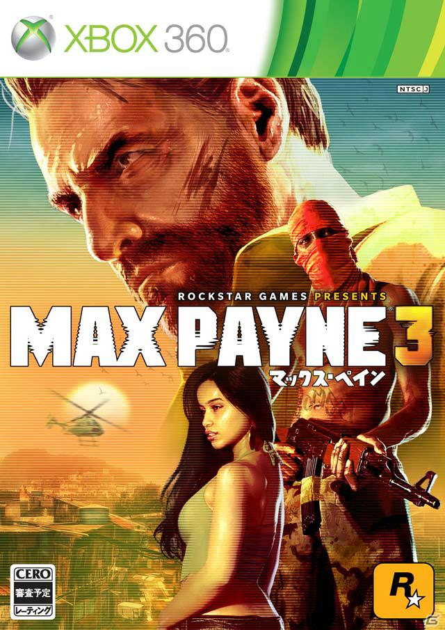 PS3/Xbox 360「マックス・ペイン3」マックスの苦悩が描かれたストーリー＆重要人物「ファビアナ・ブランコ」を紹介の画像2