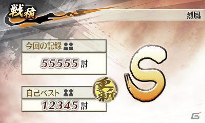 新たなるクロニクルを創りだせ―3DS「戦国無双 Chronicle 2nd」2012年9月13日に発売決定！新要素やゲームの特徴を紹介の画像10