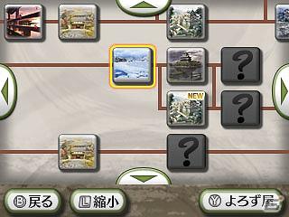 新たなるクロニクルを創りだせ―3DS「戦国無双 Chronicle 2nd」2012年9月13日に発売決定！新要素やゲームの特徴を紹介の画像2