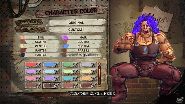 PS3/Xbox 360「ストリートファイター X 鉄拳」新たな「キャラクターカラー」やバラエティに富んだ「ジェムパック」など6月5日に配信のダウンロードコンテンツ情報を公開の画像4