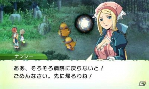 3DS「ルーンファクトリー4」新たなお婿さん候補「レオン」とシャオパイの母親「リンファ」を公開！町の住人やモンスターと協力しての冒険も紹介の画像12