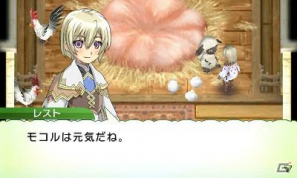 3DS「ルーンファクトリー4」新たなお婿さん候補「レオン」とシャオパイの母親「リンファ」を公開！町の住人やモンスターと協力しての冒険も紹介の画像17