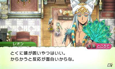 3DS「ルーンファクトリー4」新たなお婿さん候補「レオン」とシャオパイの母親「リンファ」を公開！町の住人やモンスターと協力しての冒険も紹介の画像6