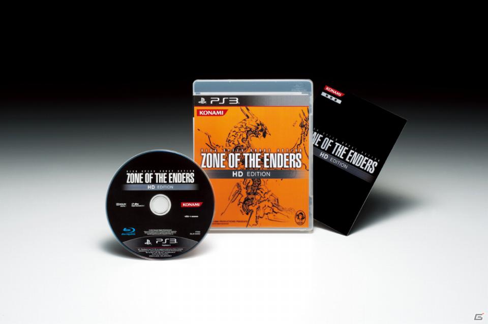 PS3/Xbox 360「ZONE OF THE ENDERS HD EDITION」発売日が2012年10月25日に決定！価格や限定版の情報も公開の画像5