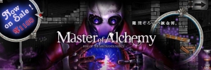 スチームパンクな世界観が魅力の錬金術パズルがPCで登場！「Master of Alchemy」配信開始の画像7