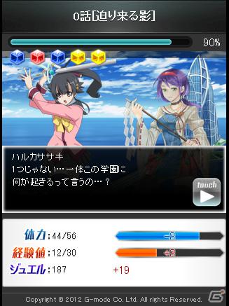 「片翼のクロノスギア」は6月配信予定！TCG化やスマートフォン向けアプリ「防衛のスカイガレオン」も発表された「天空のスカイガレオン」ゲーム大会「スカイトーナメント」の模様をお届け！の画像10