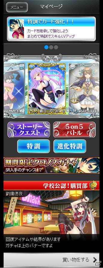 「片翼のクロノスギア」は6月配信予定！TCG化やスマートフォン向けアプリ「防衛のスカイガレオン」も発表された「天空のスカイガレオン」ゲーム大会「スカイトーナメント」の模様をお届け！の画像13
