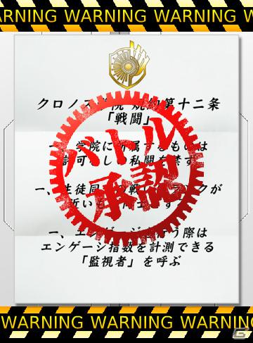 「片翼のクロノスギア」は6月配信予定！TCG化やスマートフォン向けアプリ「防衛のスカイガレオン」も発表された「天空のスカイガレオン」ゲーム大会「スカイトーナメント」の模様をお届け！の画像2