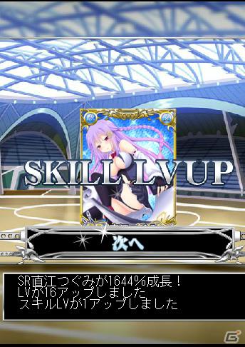「片翼のクロノスギア」は6月配信予定！TCG化やスマートフォン向けアプリ「防衛のスカイガレオン」も発表された「天空のスカイガレオン」ゲーム大会「スカイトーナメント」の模様をお届け！の画像21