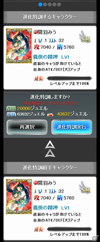 「片翼のクロノスギア」は6月配信予定！TCG化やスマートフォン向けアプリ「防衛のスカイガレオン」も発表された「天空のスカイガレオン」ゲーム大会「スカイトーナメント」の模様をお届け！の画像23
