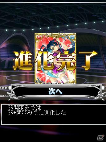「片翼のクロノスギア」は6月配信予定！TCG化やスマートフォン向けアプリ「防衛のスカイガレオン」も発表された「天空のスカイガレオン」ゲーム大会「スカイトーナメント」の模様をお届け！の画像24